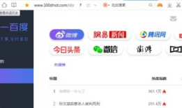 海外吃瓜爆料最全的网站,揭秘海外吃瓜爆料最全网站