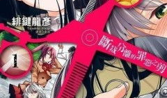 日本邪恶动漫,揭秘日本邪恶动漫的黑暗世界